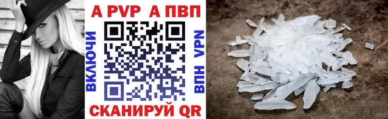 Alpha-PVP VHQ  купить  сайты  Лысьва 