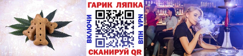 Еда ТГК марихуана  mega tor  Лысьва 