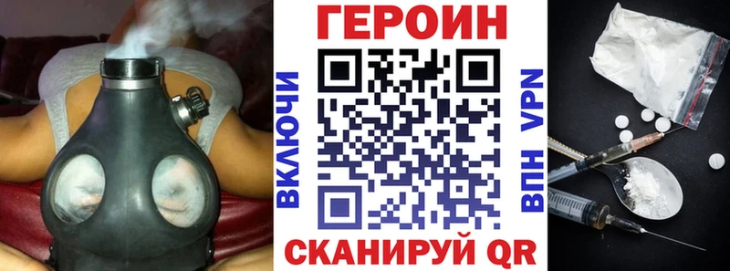 наркота  Лысьва  ГЕРОИН герыч 