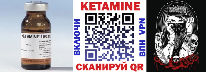 КЕТАМИН VHQ  OMG   Лысьва 