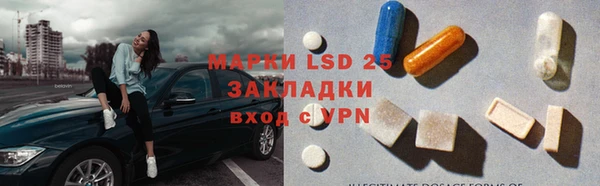 тгк Видное