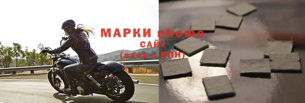 марки nbome Алзамай