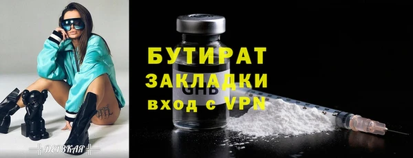 COCAINE Ветлуга