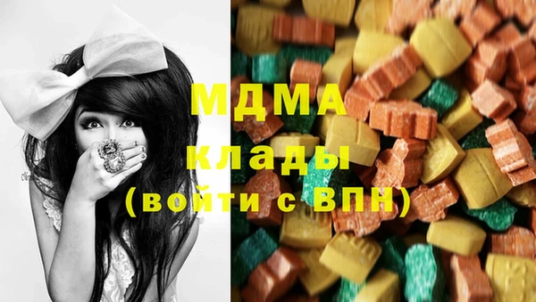 2c-b Абдулино