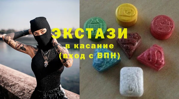 ПСИЛОЦИБИНОВЫЕ ГРИБЫ Алексин