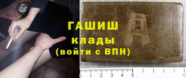 марки nbome Алзамай
