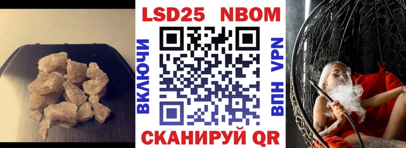 Лсд 25 экстази ecstasy  Лысьва 