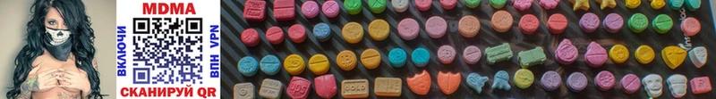 MDMA молли  что такое наркотик  Лысьва 