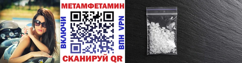 Метамфетамин Methamphetamine  что такое   гидра   Лысьва 