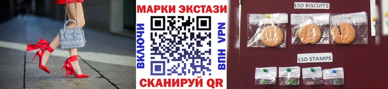 купить наркотик  Лысьва  Наркотические марки 1500мкг 