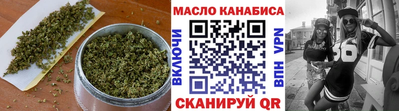 продажа наркотиков  даркнет состав  ТГК вейп с тгк  Лысьва 