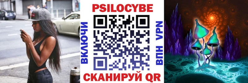 Галлюциногенные грибы Psilocybe  hydra tor  Лысьва 